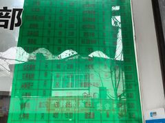 -江南春(中山中路店)