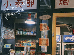 -马路边边串串香(大成路店)