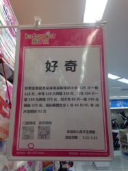 -孩子王童乐园(天津远洋乐堤港店)
