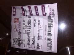 -中影国际影城(神农万达广场CINITY店)
