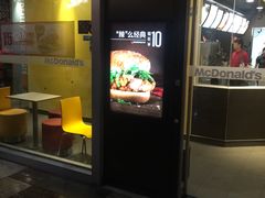 门面-麦当劳(东吴广场银泰城店)