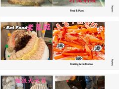 -欧记·龙城港(欣都店)