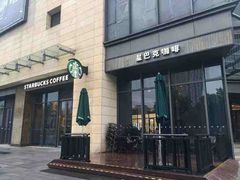 -星巴克(南翔五彩城店)