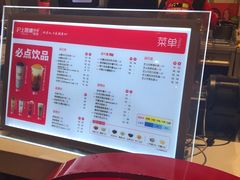 -沪上阿姨·精选茶饮(天河城店)