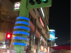 -六合夜市