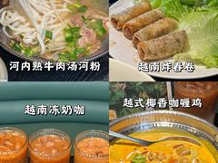 -美奈小馆·越南料理(福田星河COCO Park店)