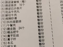 -海底捞火锅(平江万达店)