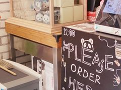 -熊猫一间店欧式奶茶铺