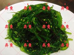 海草-蟹之国·精品蟹料理(极地店)