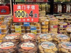 -横琴购口岸商业广场