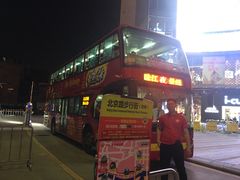 -广州都市观光巴士(粤陶巴)