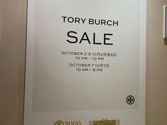 -崇光百货(铜锣湾店)