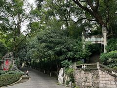 -忠山公园