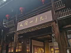 -三坊七巷历史文化街区