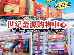 -欧扬医疗美容