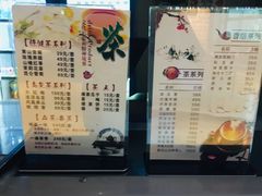 -沐泷泉(南风大剧院店)