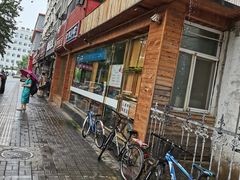 -生活本该如此北京小馆(周庄嘉园店)