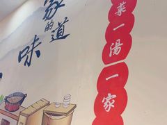 -向民炒鸡老店(金泰华府店)