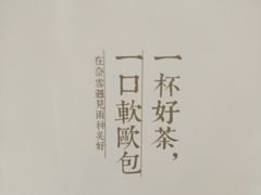 -奈雪的茶(新天地广场PRO店)