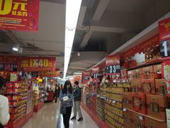 -华润万家(天河东店)