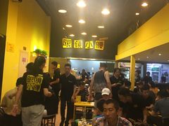 -望京小腰(北京总店)