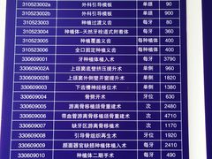 -上海市徐汇区口腔医院