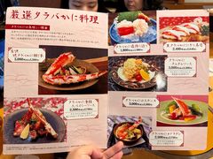 -蟹道乐(道顿堀本店)