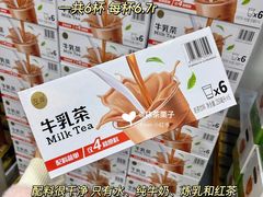 -山姆会员商店(亦庄创意生活广场店)