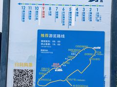 -养马岛旅游度假区