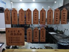-南塘巷弄里馄饨铺(马鞍池店)