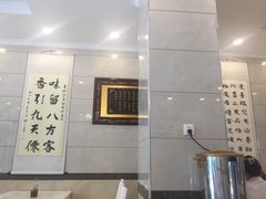 -泉儿头杂碎·清真(城东总店)