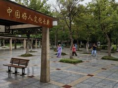 -紫薇公园