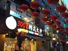 -万佳广场(台东店)