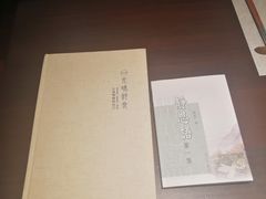 -无味舒食(思南公馆店)