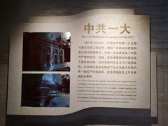 -中共五大会址纪念馆