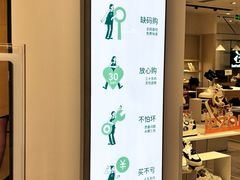 -hotwind热风(丽影广场店)