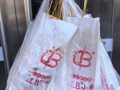 -辽B·小串(总店)