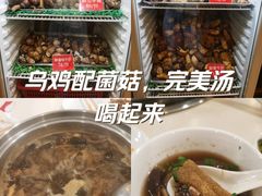 -太婆天府山珍酒楼(亚运村店)