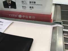 -中信银行24小时自助银行(漕河泾支行)