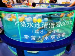 -趣童婴幼儿SPA母婴生活馆(孔雀城店)