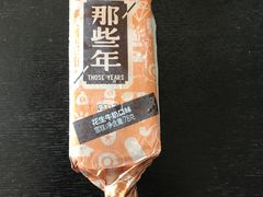 -大桥道