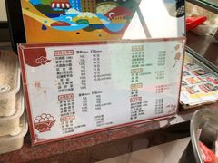 菜单-海丝金凤(金鱼店)
