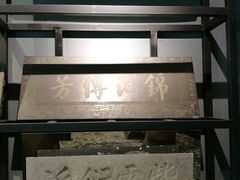 -国仔面线糊(水门国仔总店)
