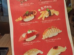 -Sushi Love 创意寿司(丽影广场店)