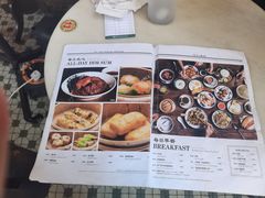-何九海南茶店(鬼仔巷店)