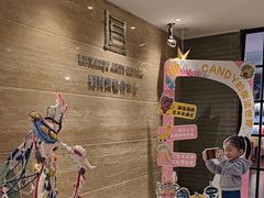 -刘开渠艺术中心(龙湖春森星悦荟店)