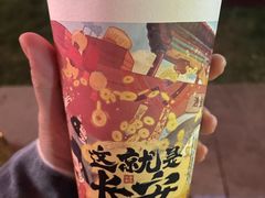 -大唐不夜城
