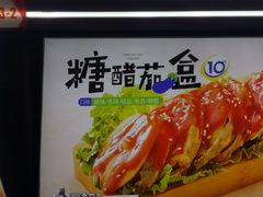 -李好吉吉自选炸鸡(星天广场店)