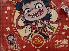 -畹町(公益西桥华联店)