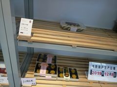 -八珍米家水塔糕(湖东邻里中心北楼店)